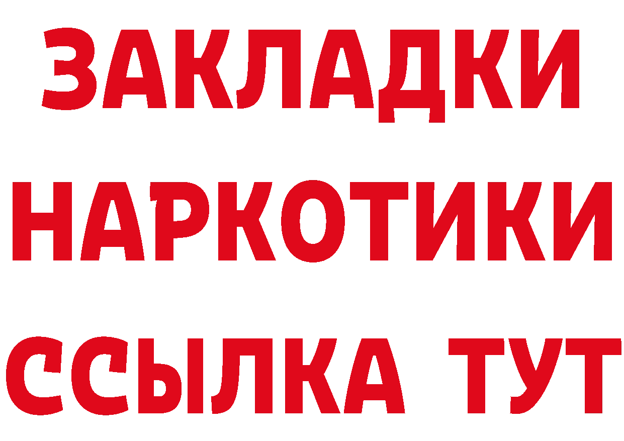 Героин хмурый как зайти дарк нет hydra Зима