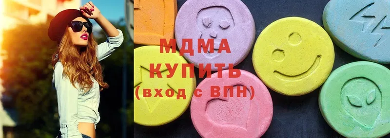 MDMA молли  Зима 